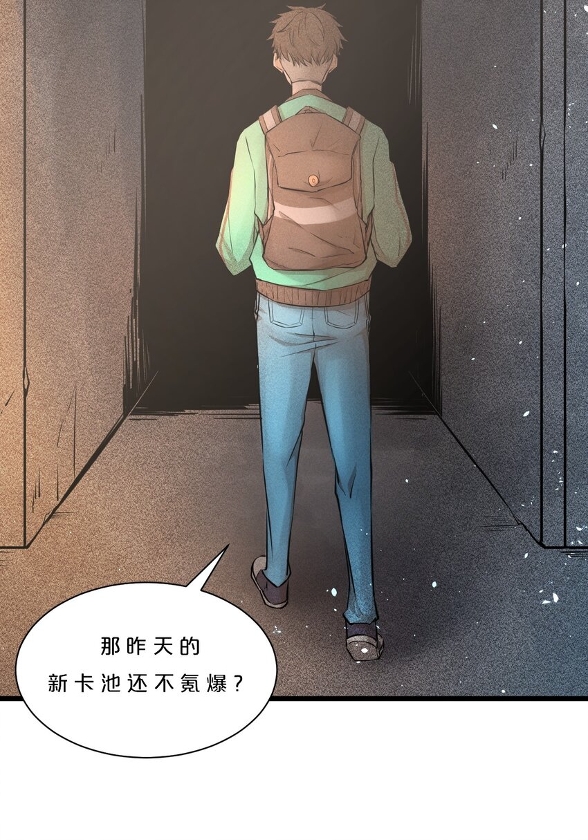 001 灰烬之主7