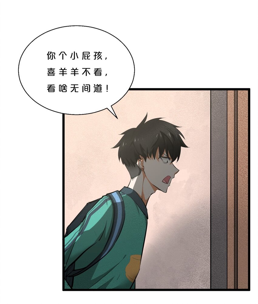 001 灰烬之主24