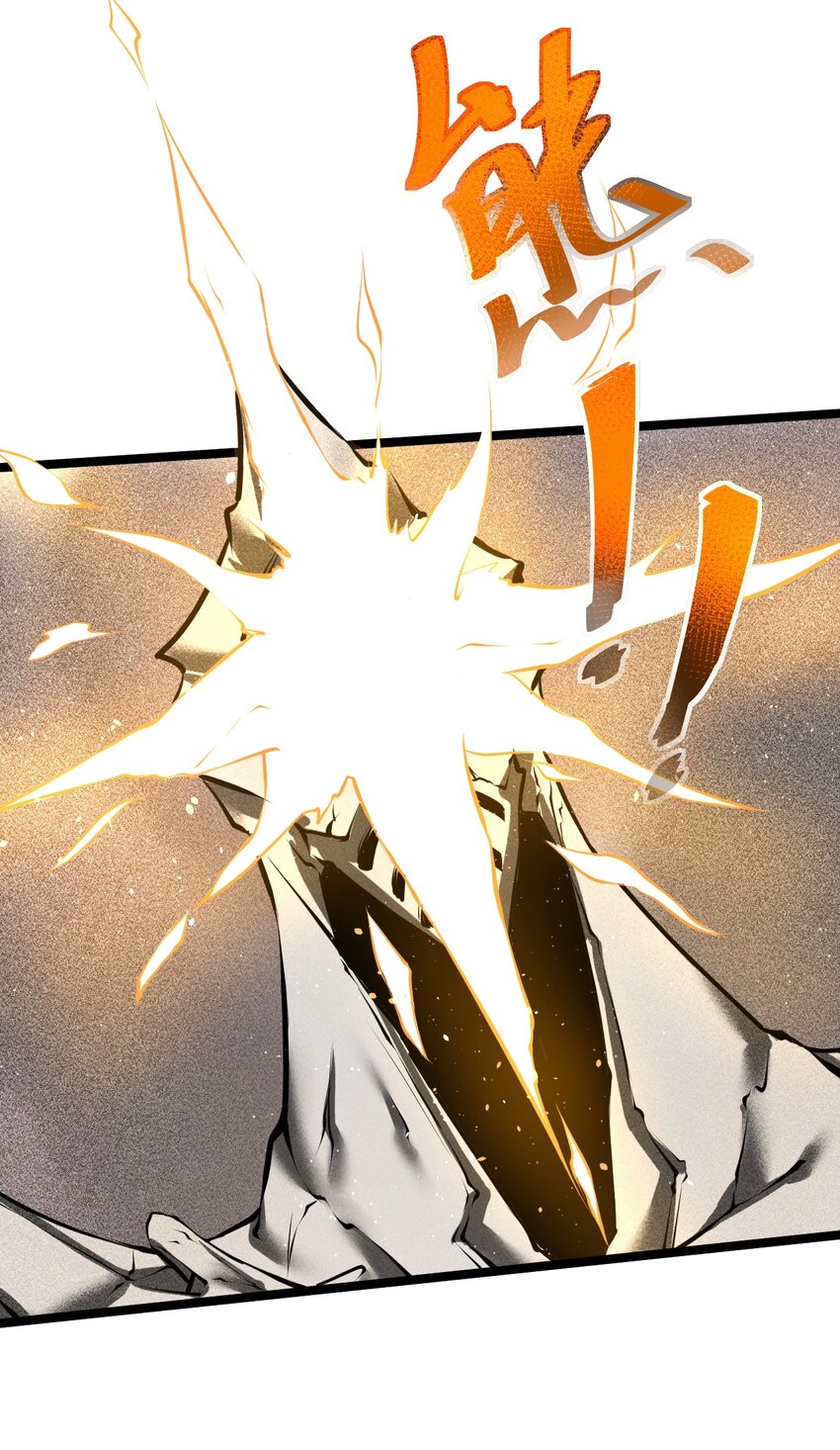 001 灰烬之主66