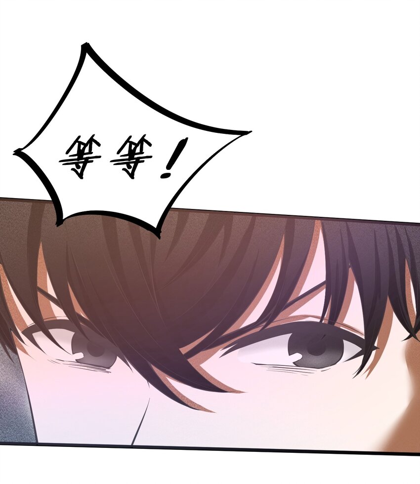 001 灰烬之主72