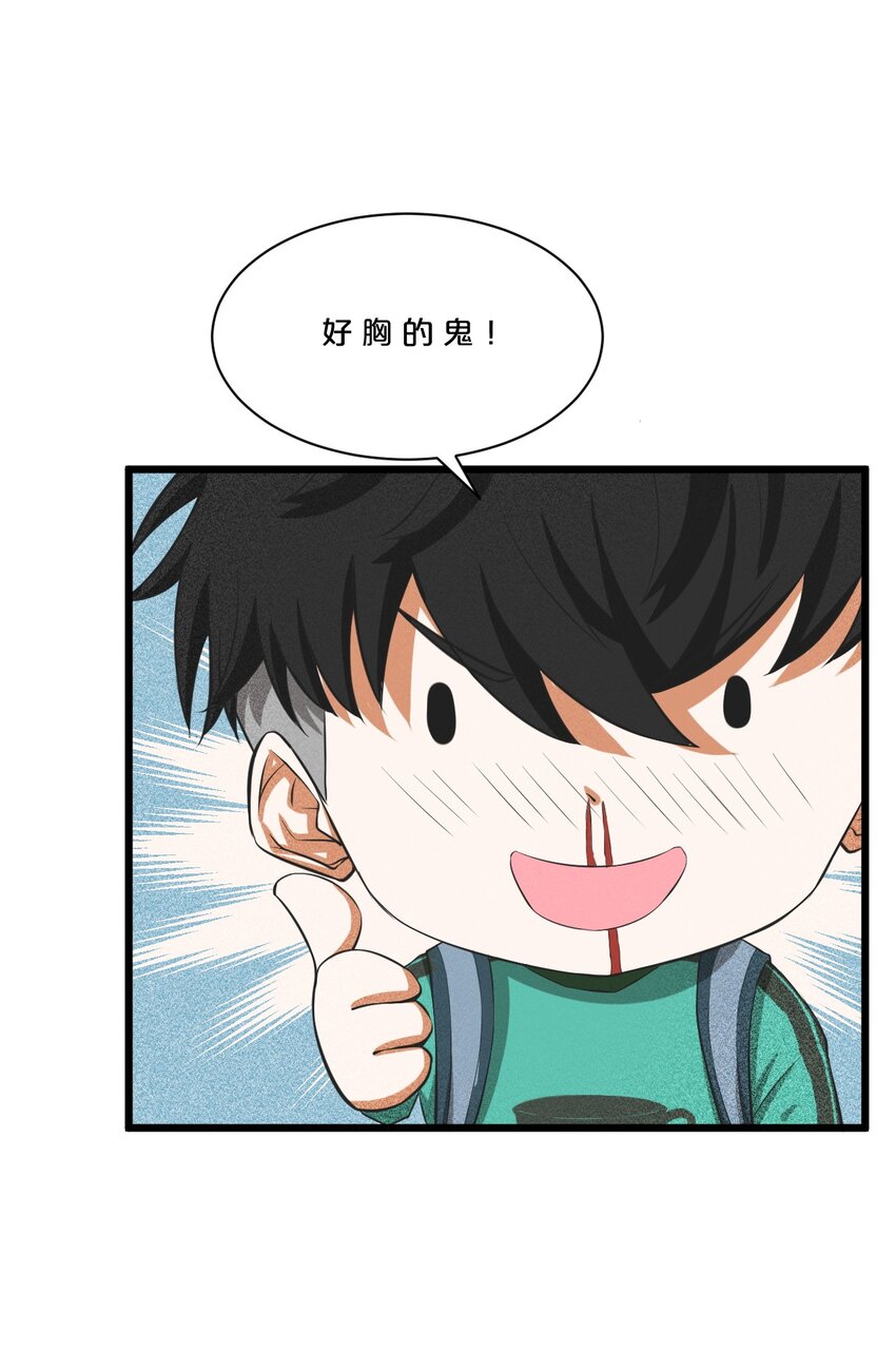 001 灰烬之主75