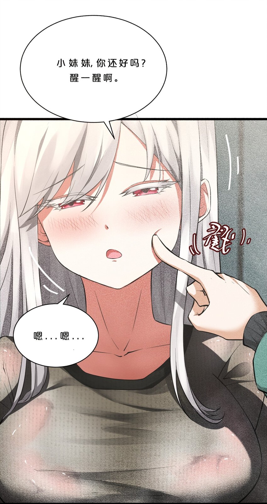 001 灰烬之主80