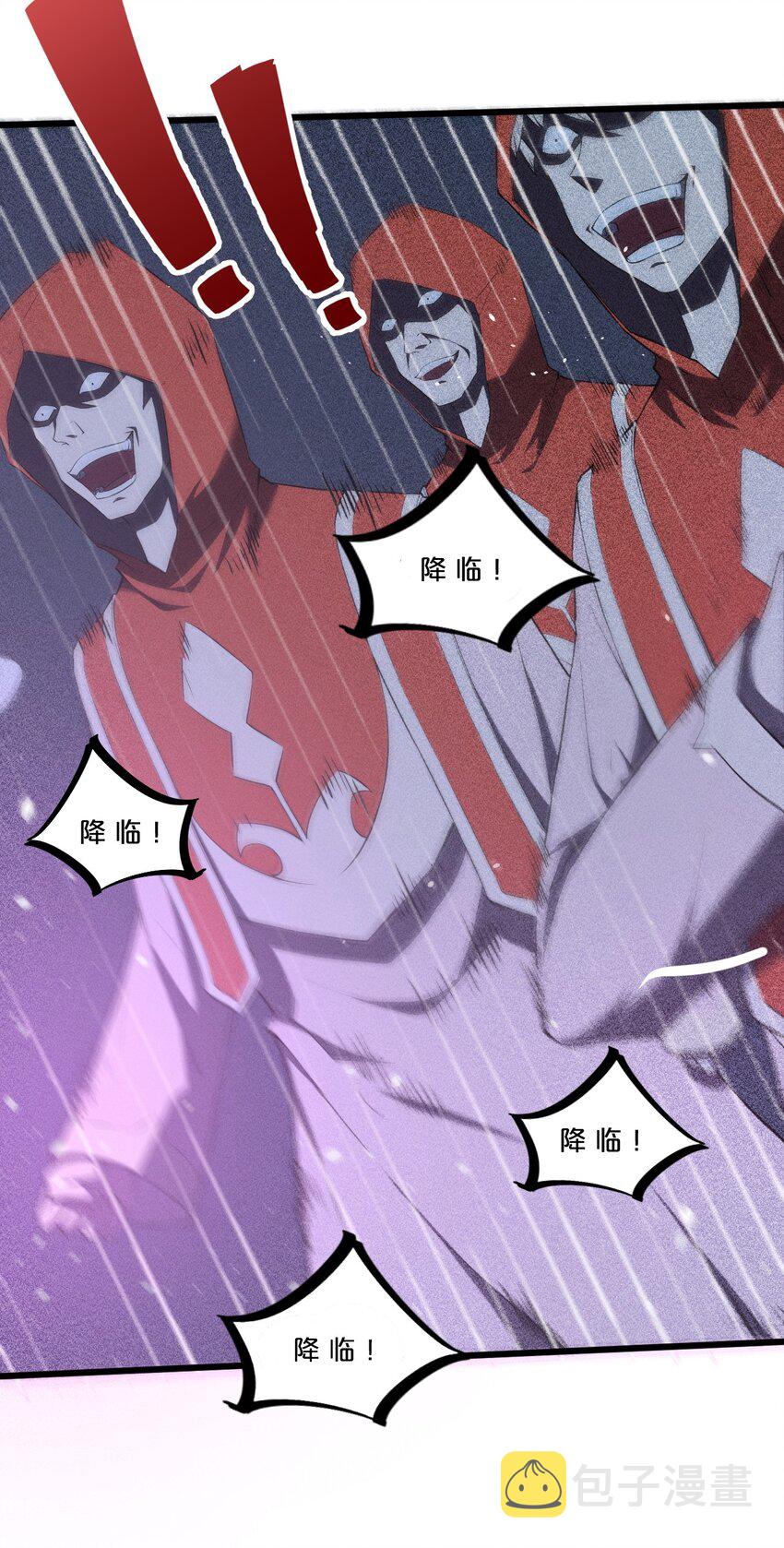 001 灰烬之主53