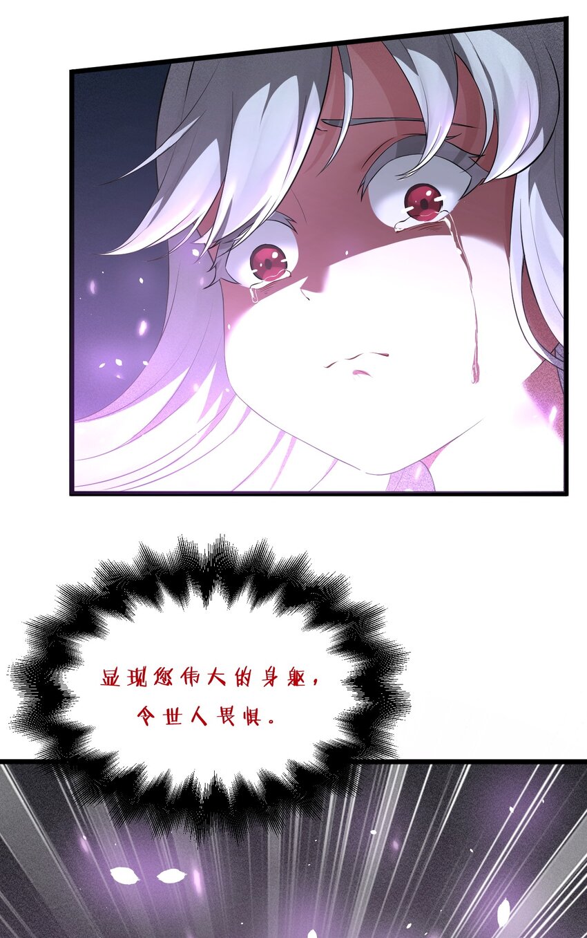 001 灰烬之主49