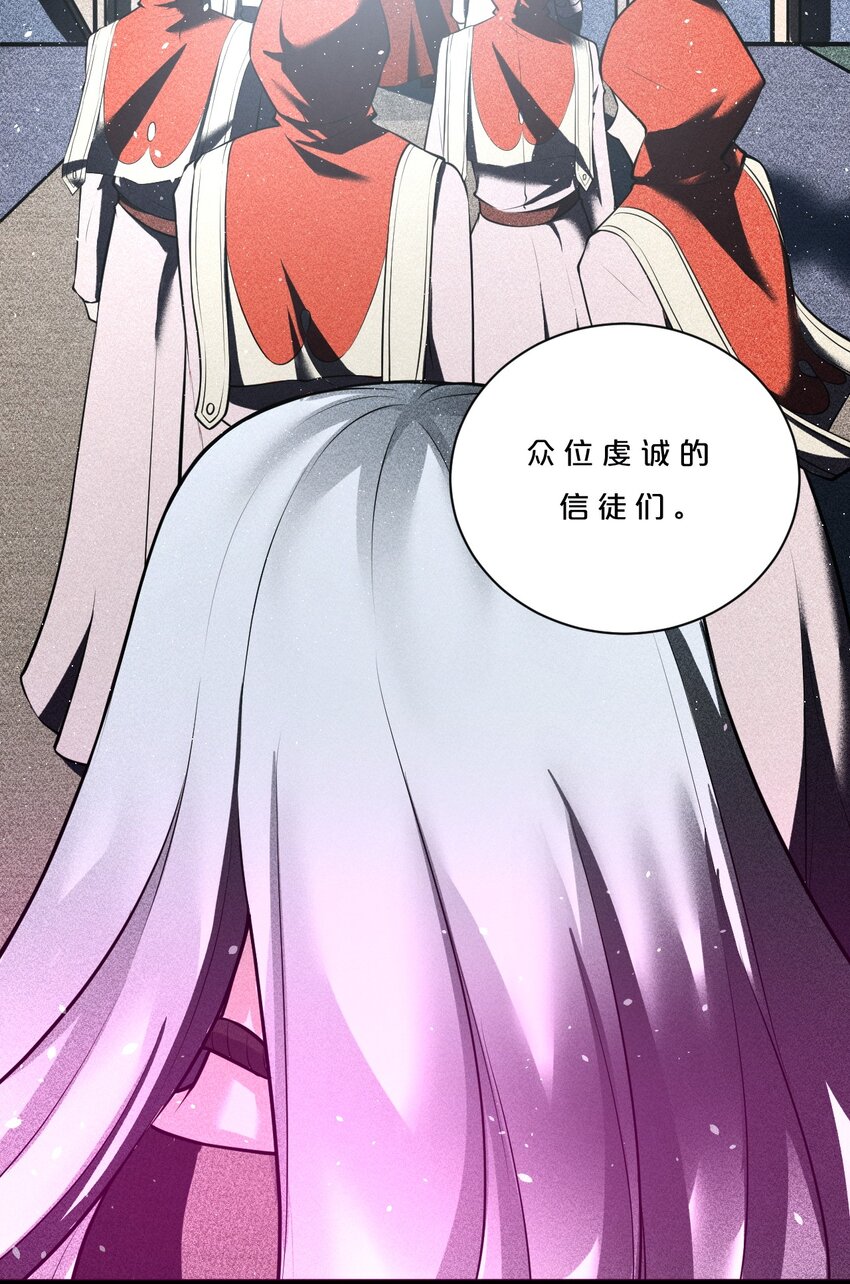 001 灰烬之主60