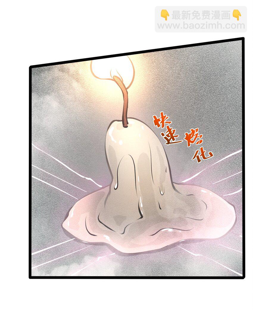 001 灰烬之主67