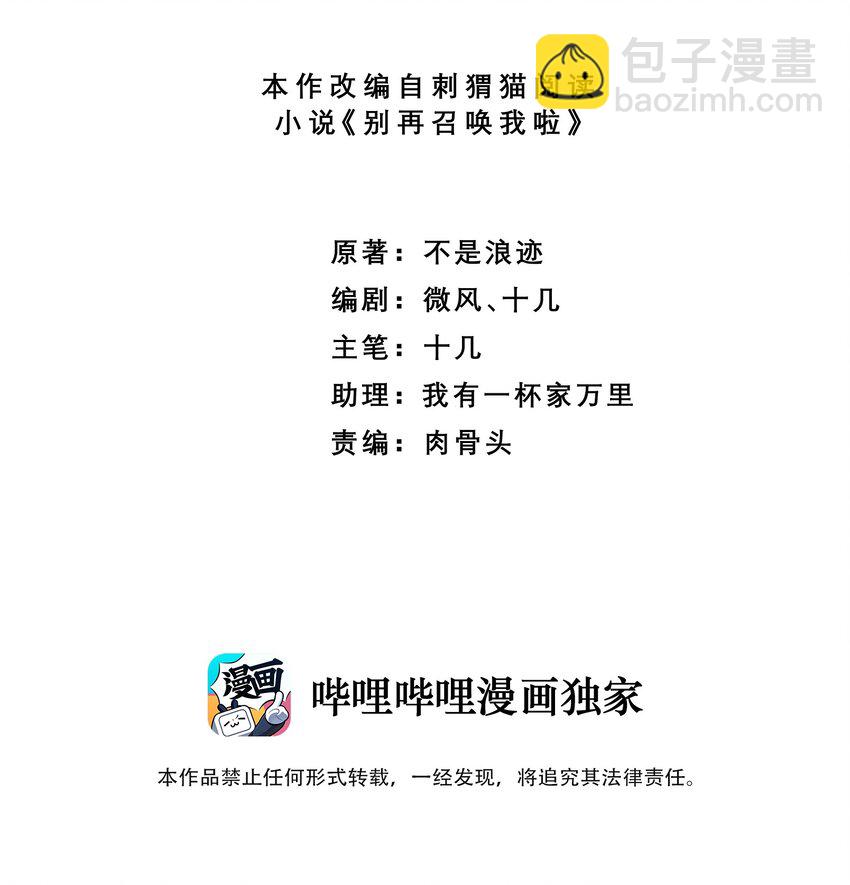 001 灰烬之主1
