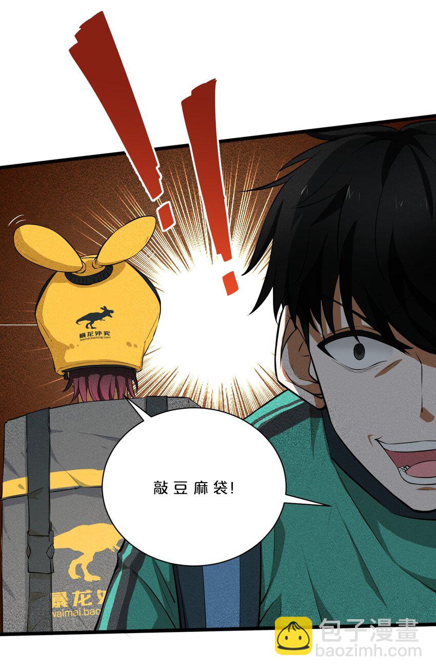 001 灰烬之主17