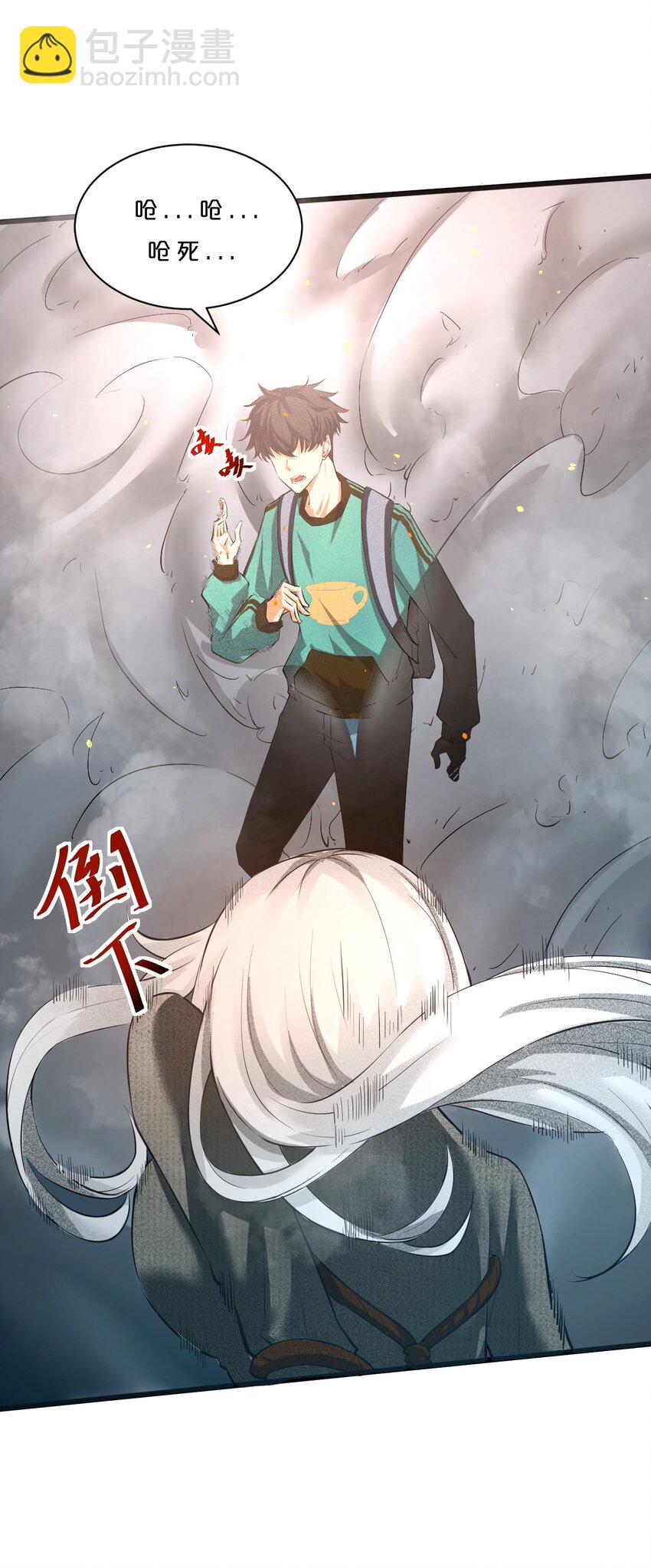 001 灰烬之主70