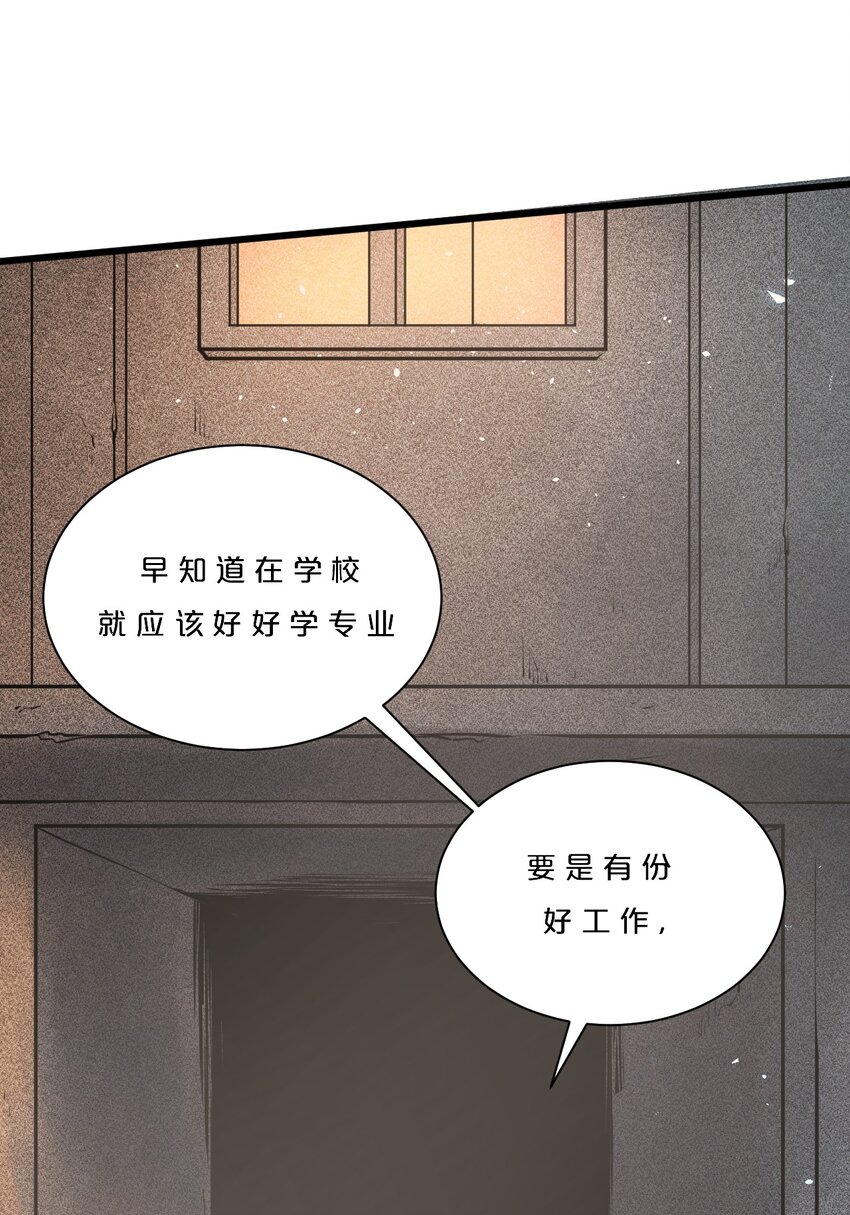 001 灰烬之主6