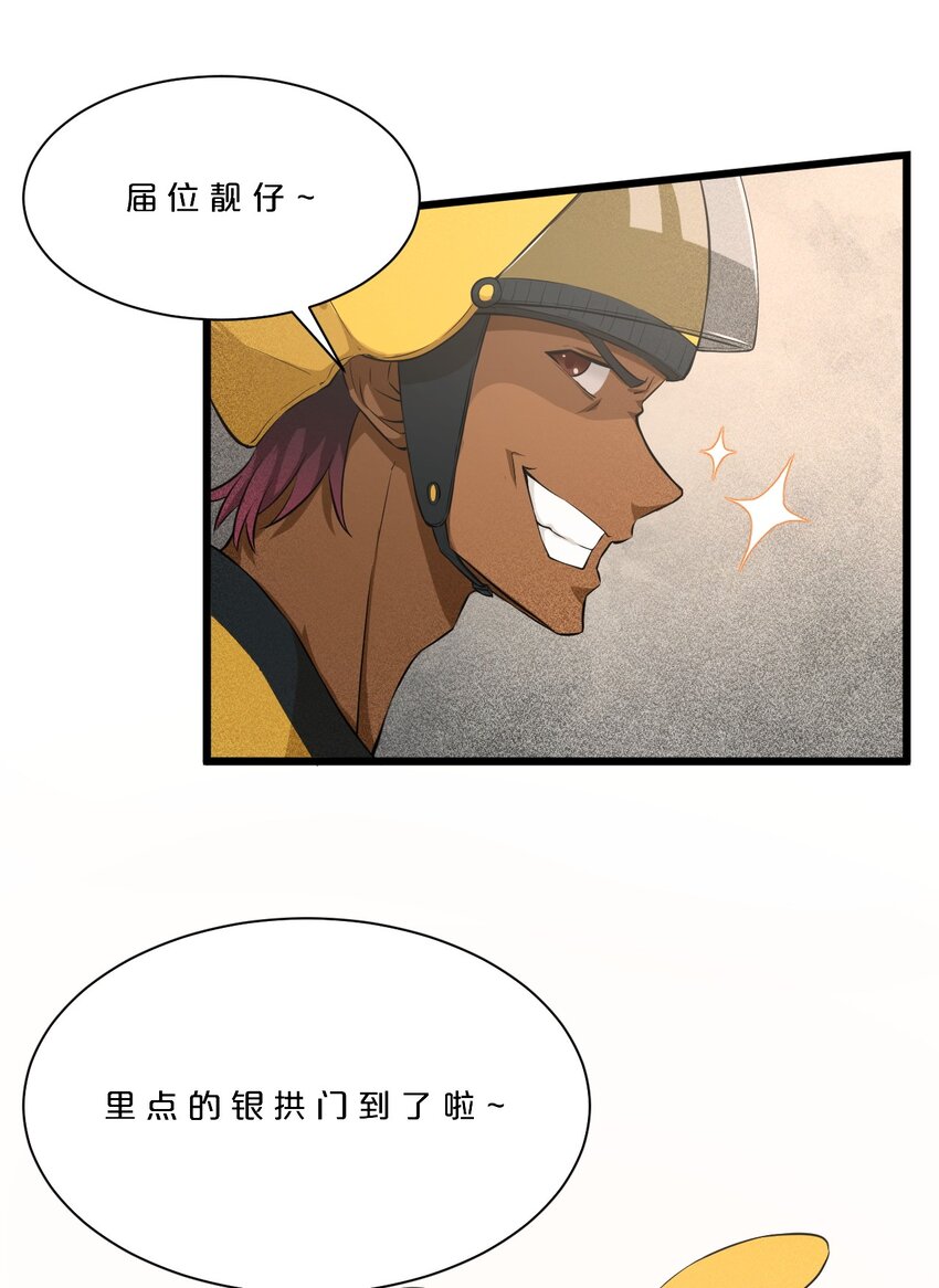 001 灰烬之主18