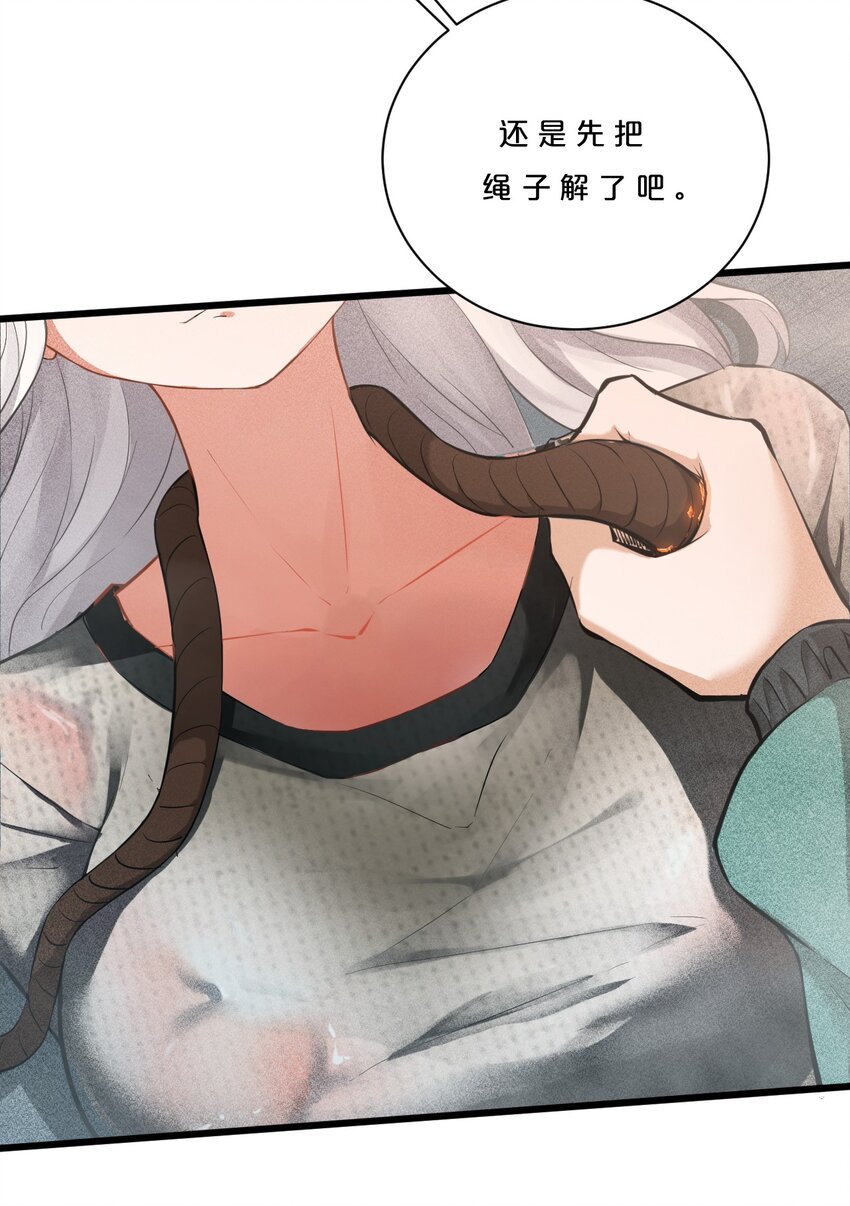 001 灰烬之主77