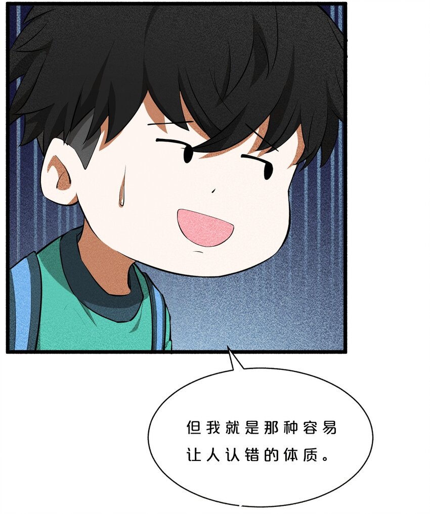 001 灰烬之主84