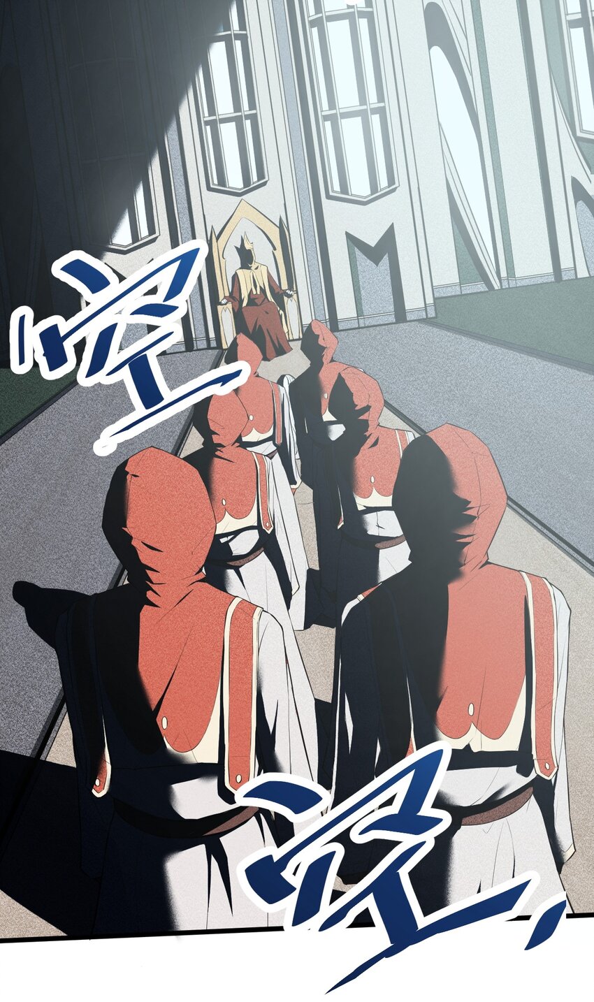 001 灰烬之主43