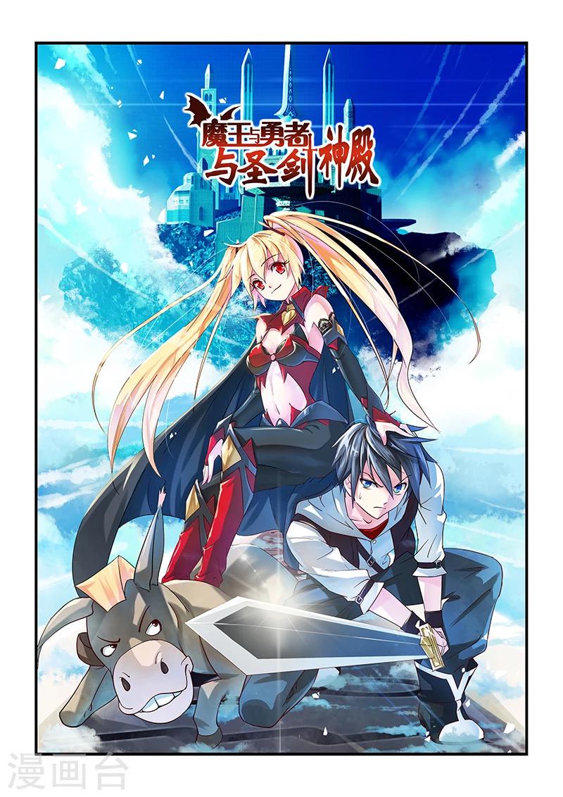 第1话0