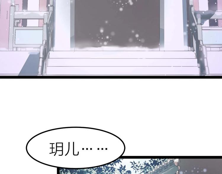 第1话 浴血重生，逆天改命！109