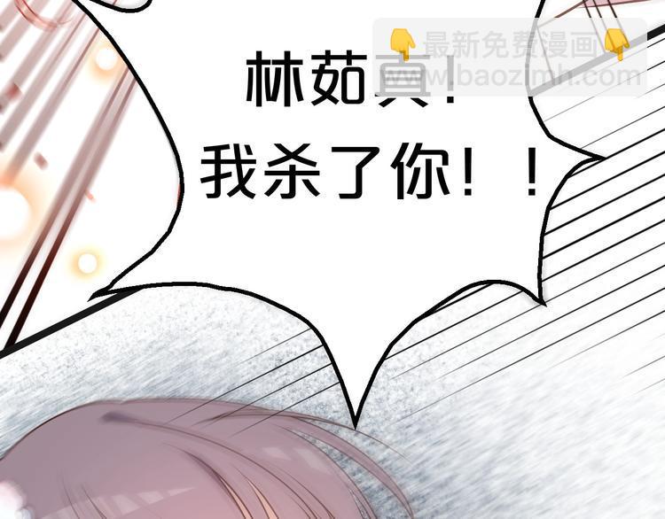 第1话 浴血重生，逆天改命！71