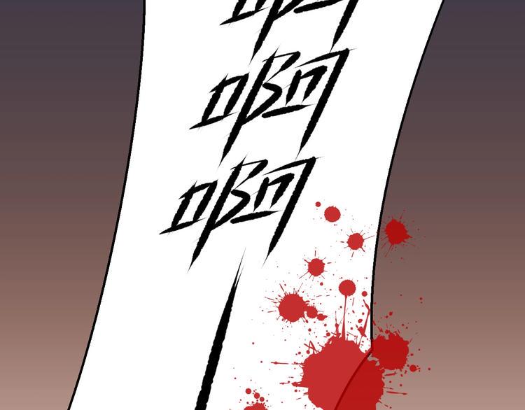第1话 浴血重生，逆天改命！103