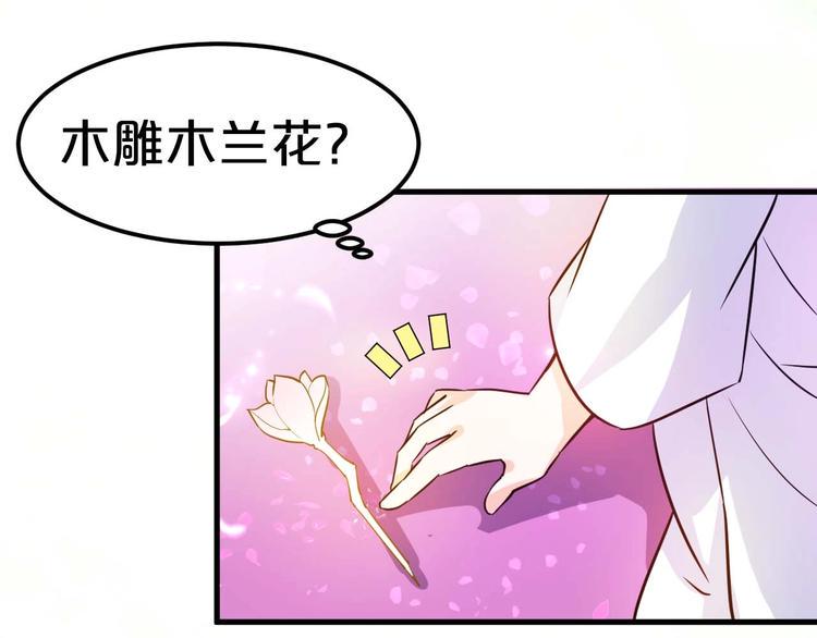 第1话 浴血重生，逆天改命！132