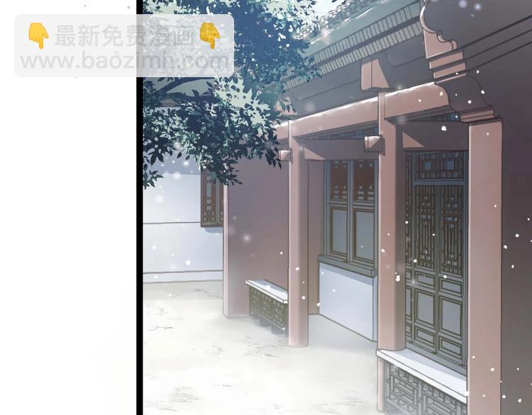 第1话 浴血重生，逆天改命！110