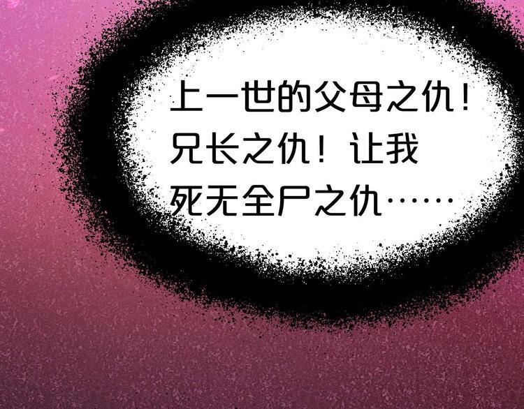 第1话 浴血重生，逆天改命！158