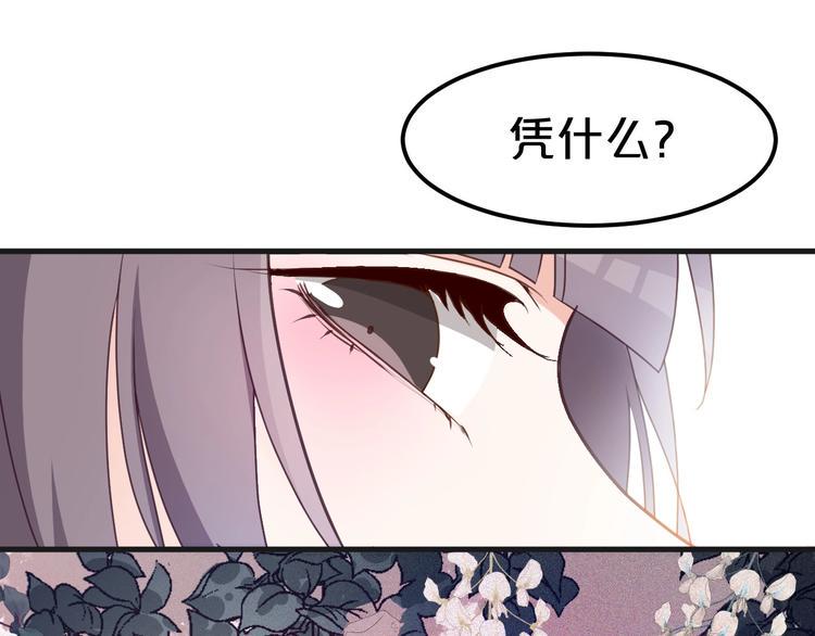 第1话 浴血重生，逆天改命！59