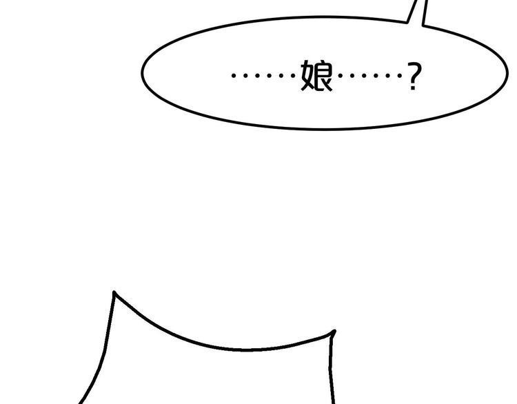 第1话 浴血重生，逆天改命！115