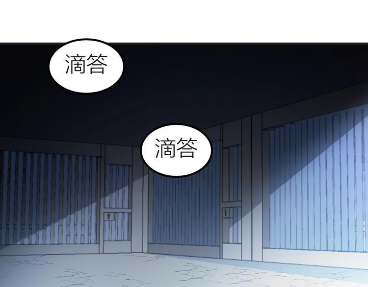 第1话 浴血重生，逆天改命！9
