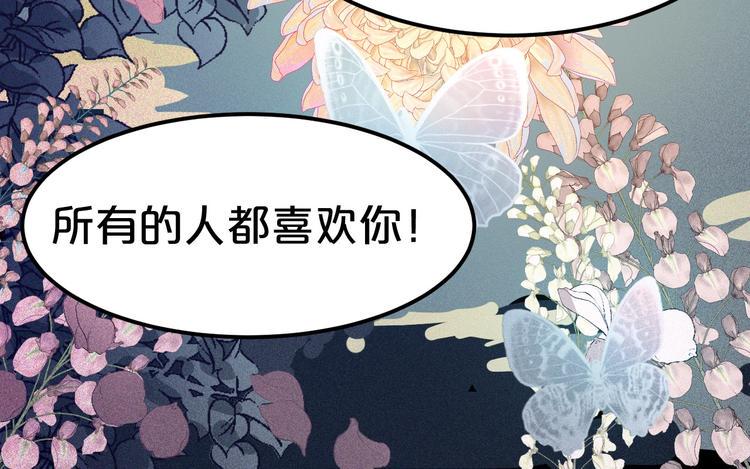 第1话 浴血重生，逆天改命！63