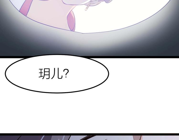 第1话 浴血重生，逆天改命！113