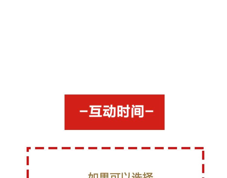 第1话 浴血重生，逆天改命！186