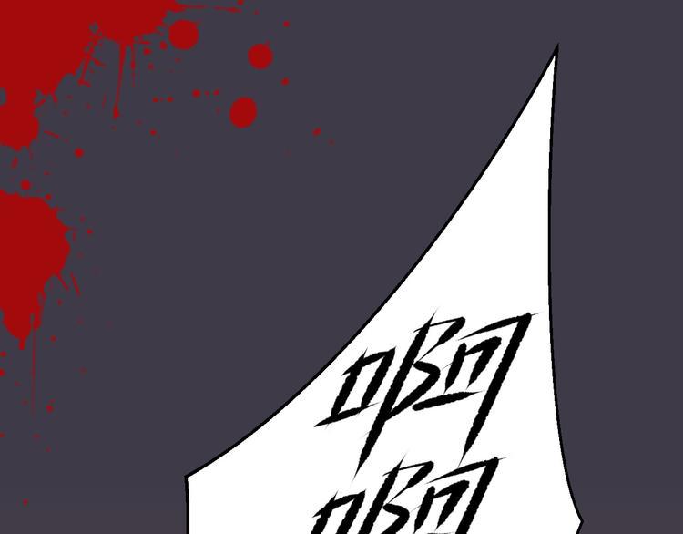 第1话 浴血重生，逆天改命！102