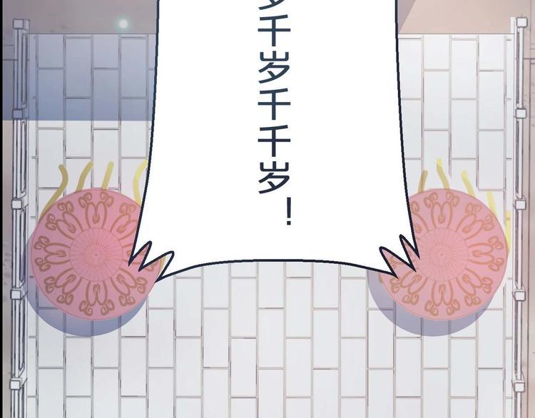 第1话 浴血重生，逆天改命！180