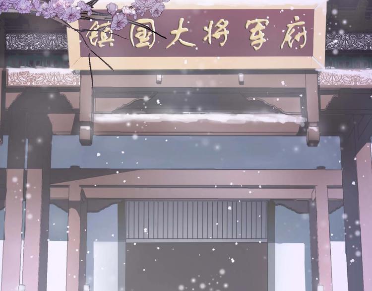 第1话 浴血重生，逆天改命！108