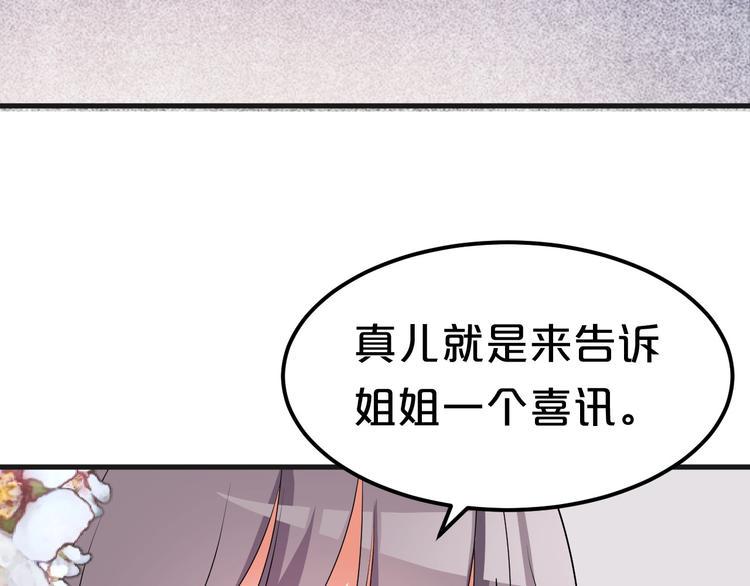 第1话 浴血重生，逆天改命！26