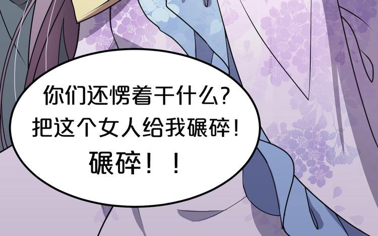 第1话 浴血重生，逆天改命！101