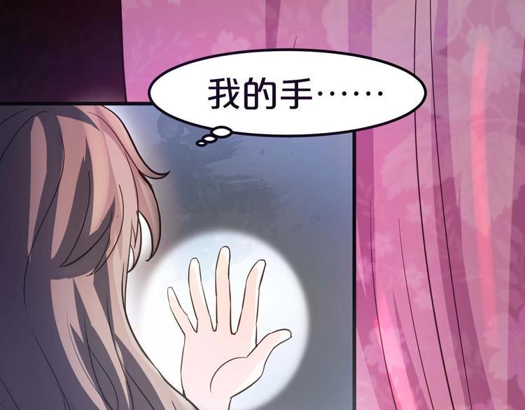 第1话 浴血重生，逆天改命！127