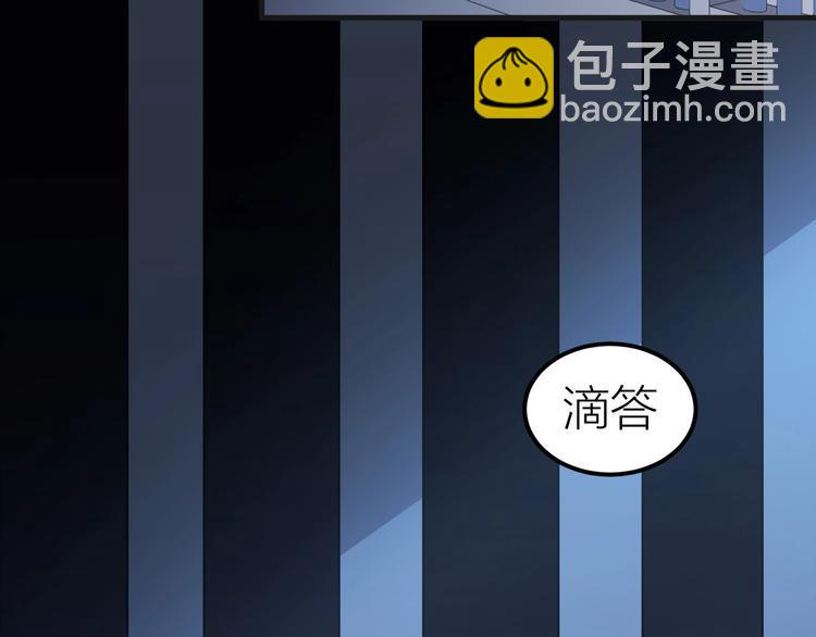 第1话 浴血重生，逆天改命！11