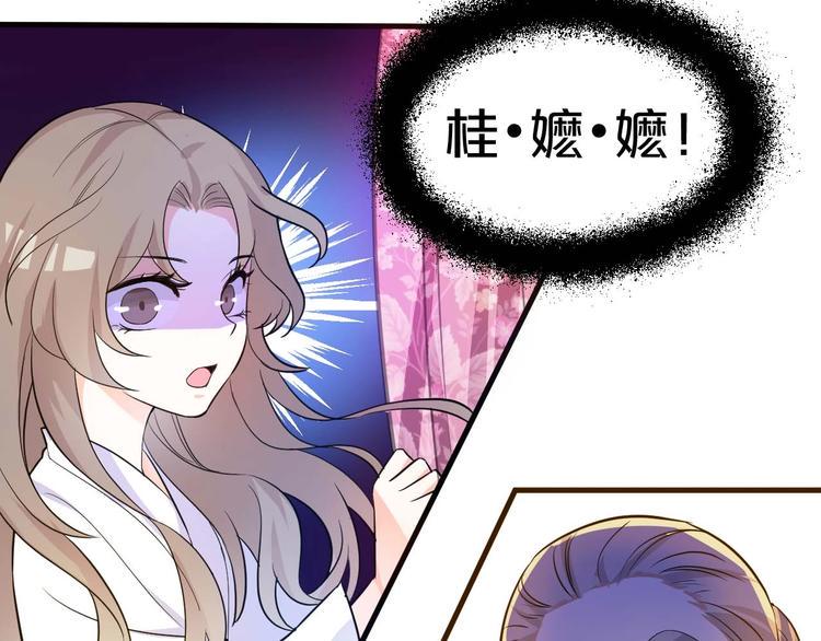 第1话 浴血重生，逆天改命！140