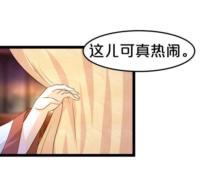 第1话 浴血重生，逆天改命！167