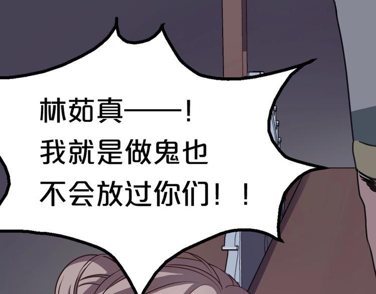 第1话 浴血重生，逆天改命！97