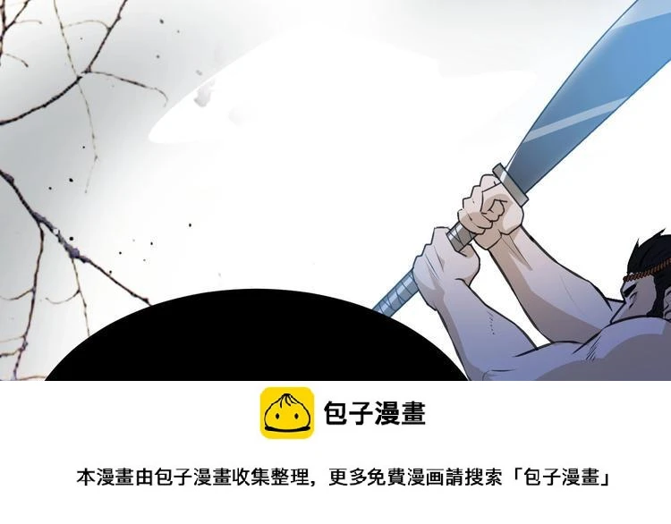 第1话 浴血重生，逆天改命！49