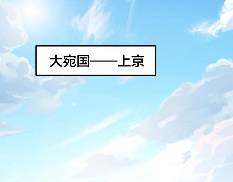 第1话 浴血重生，逆天改命！4