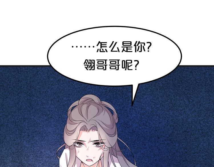 第1话 浴血重生，逆天改命！24