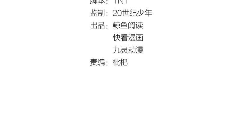 第1话 浴血重生，逆天改命！3