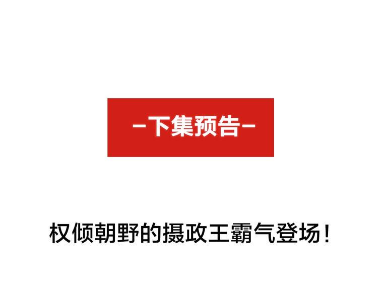 第1话 浴血重生，逆天改命！178