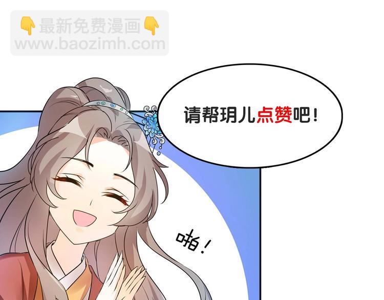 第1话 浴血重生，逆天改命！189