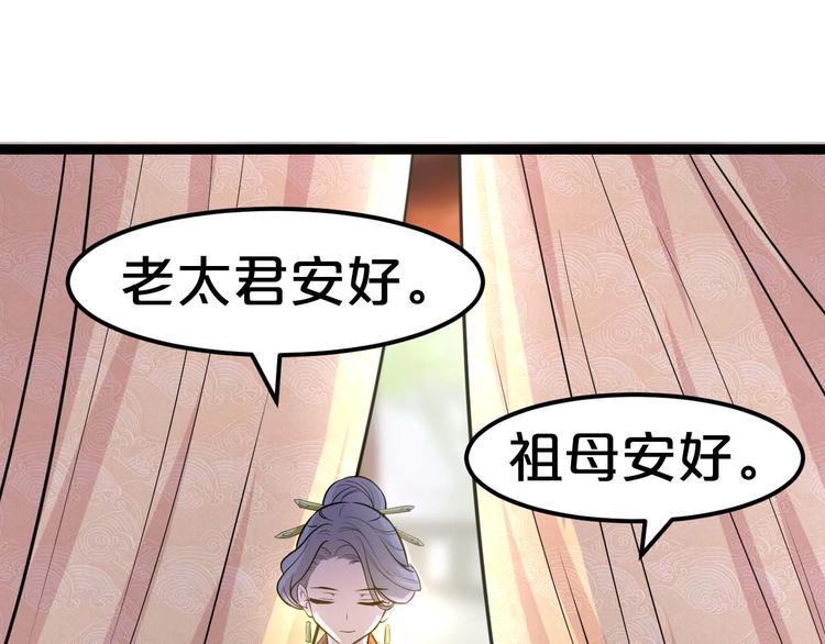 第1话 浴血重生，逆天改命！168