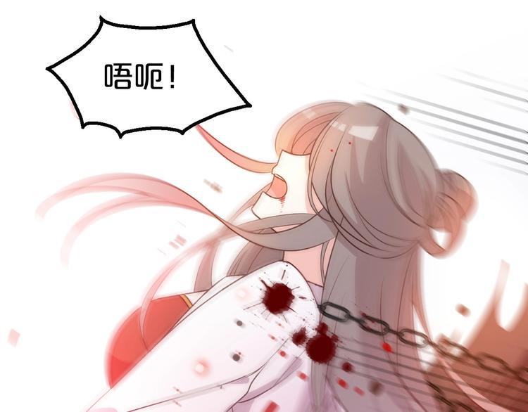第1话 浴血重生，逆天改命！74