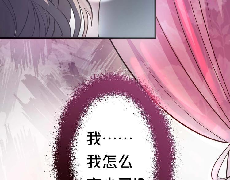 第1话 浴血重生，逆天改命！128